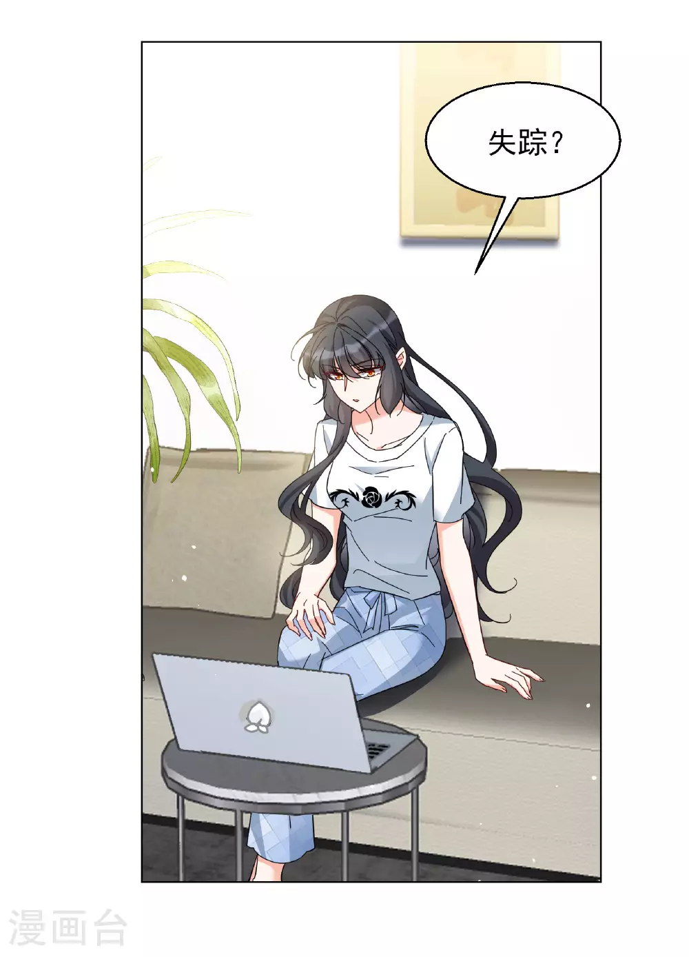 第330话 媒体见面会风波14