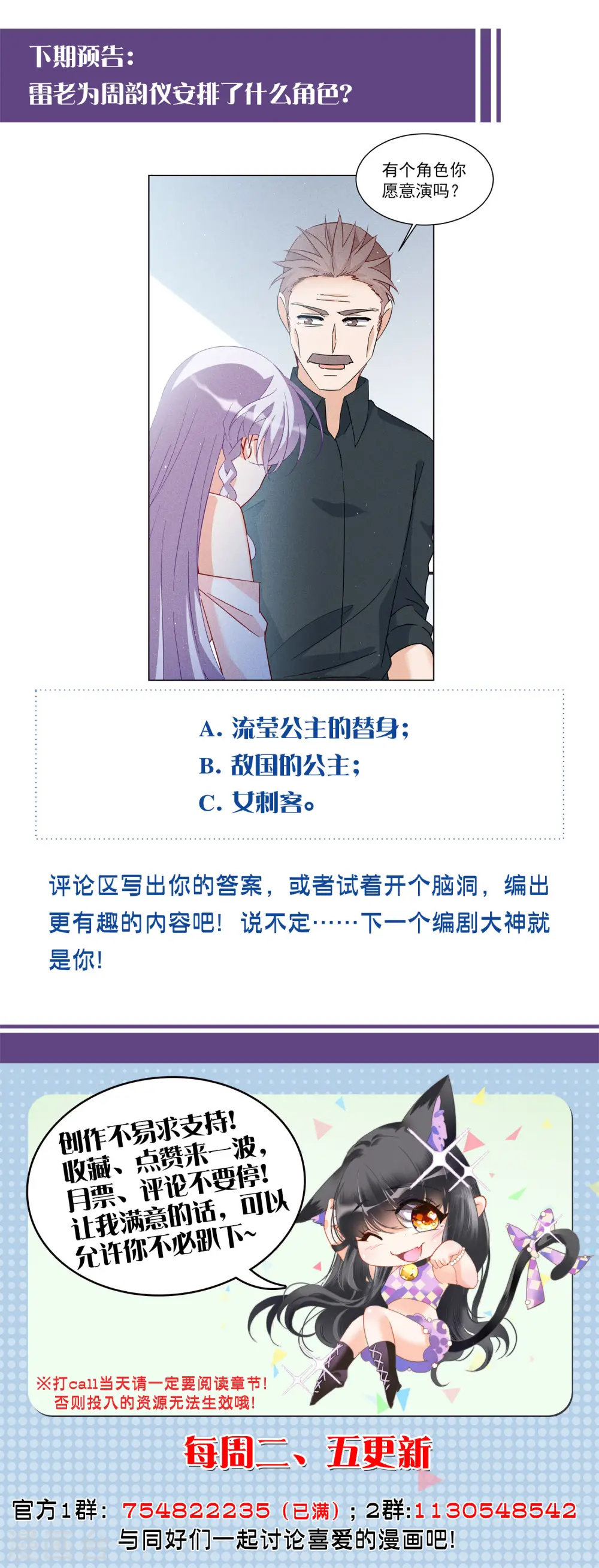 第219话 意想不到的人325