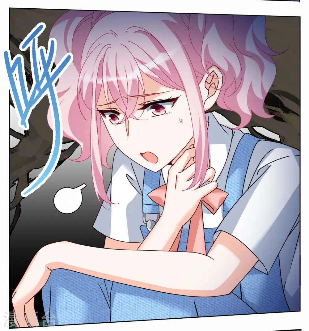 第285话 撤掉女主？17