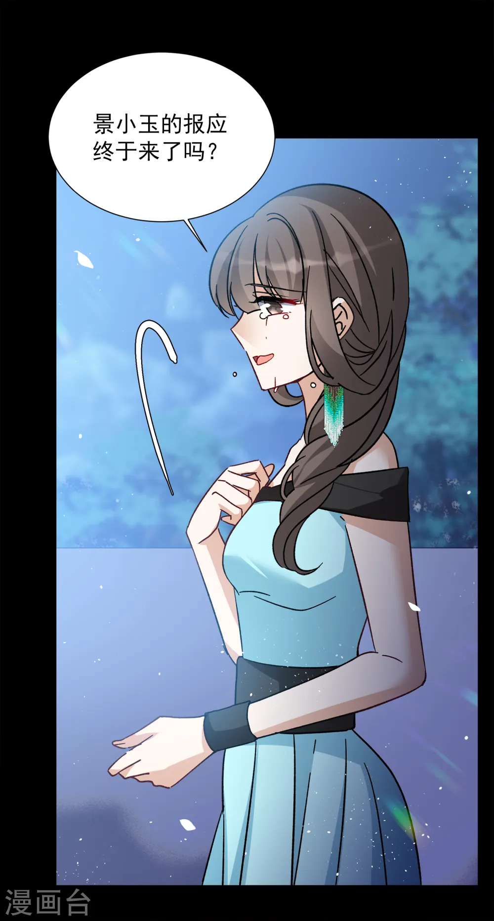 第173话 恶有恶报322