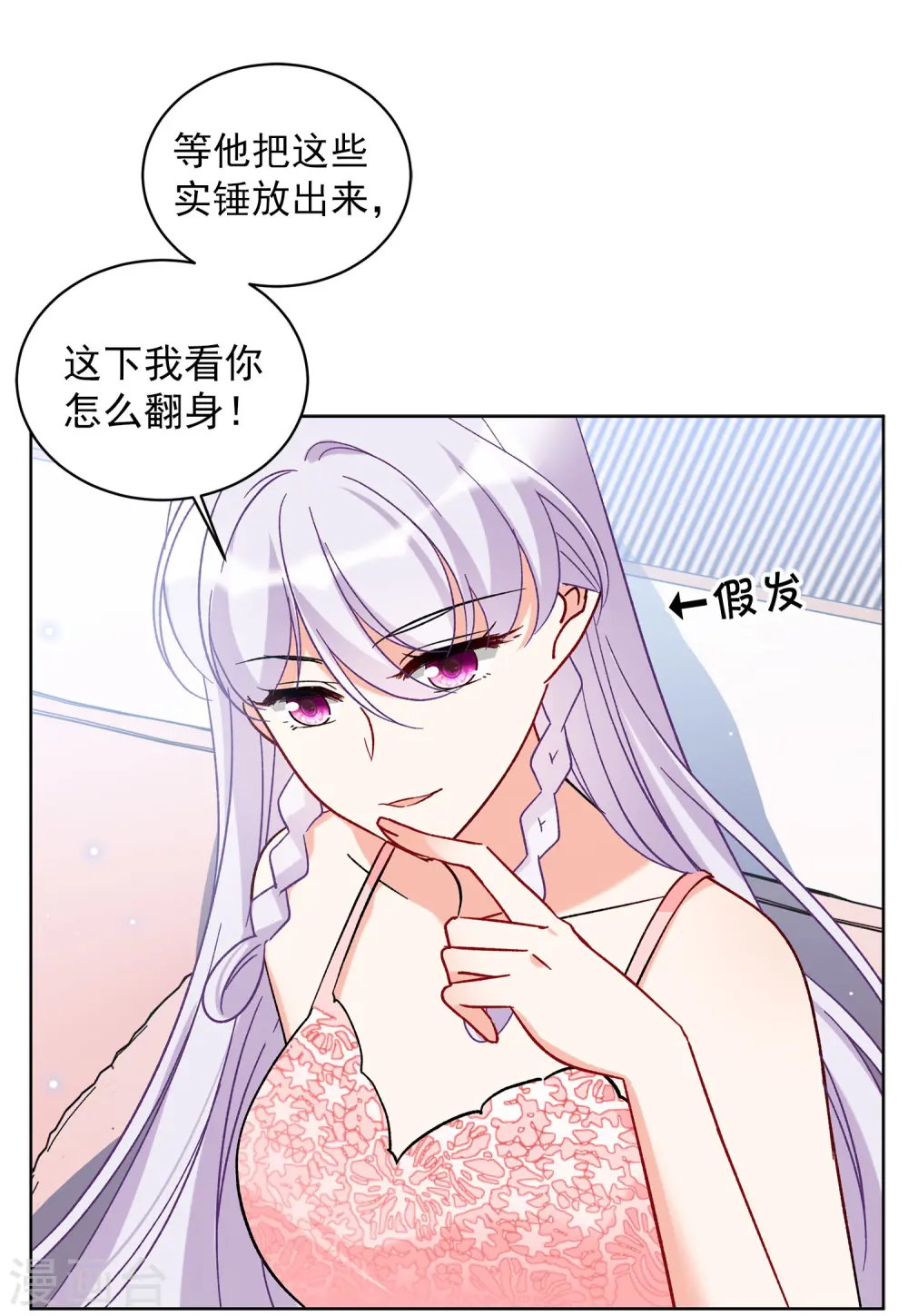 第160话 自食其果24