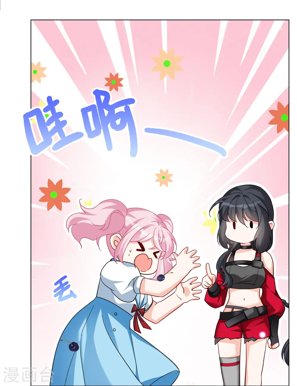 第282话 孤注一掷120