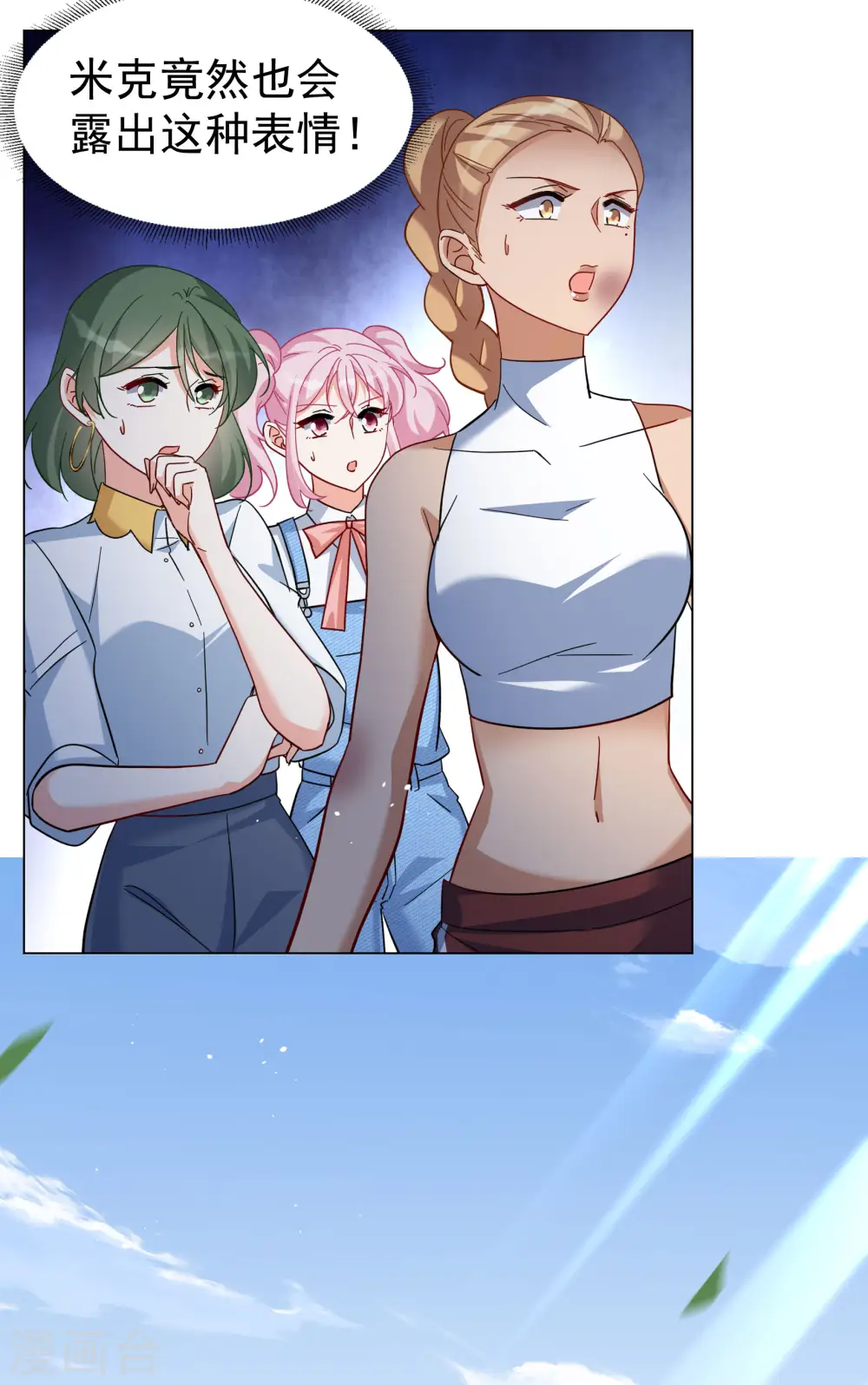 第295话 戏耍29