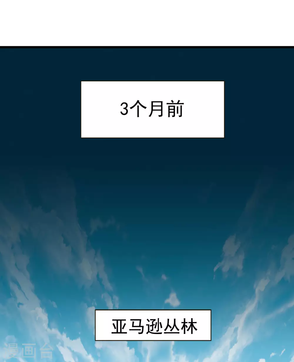 第1话 代号“死神”12