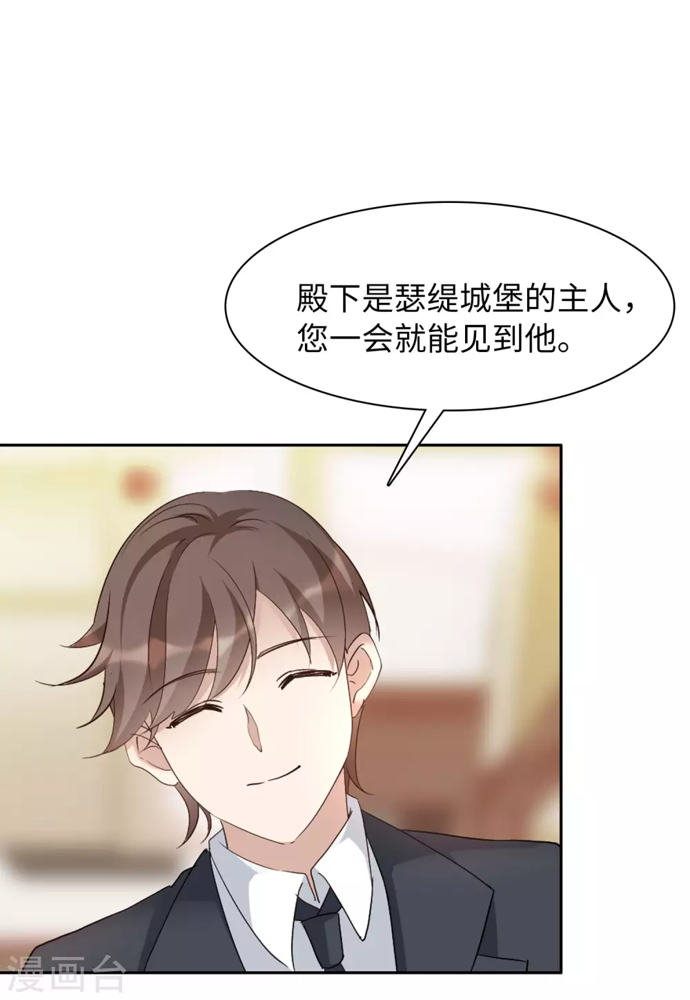 第32话 沙漠城堡113