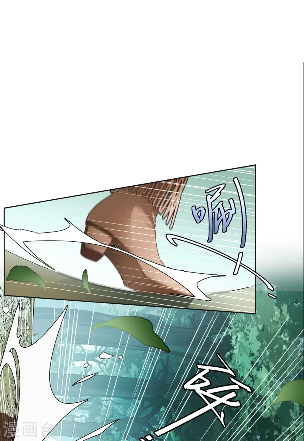 第79话 突出重围27