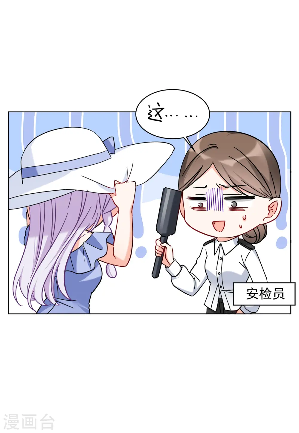第154话 阴谋酝酿220