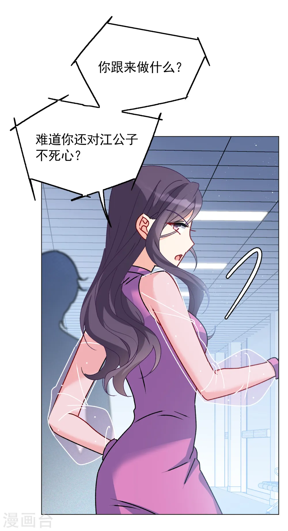 第180话 “鬼手”冷斯410