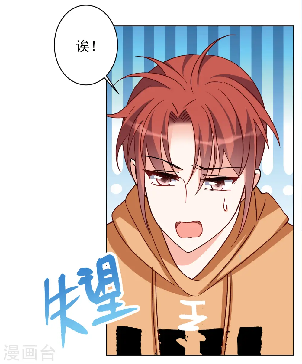 第251话 你对我的力量一无所知26