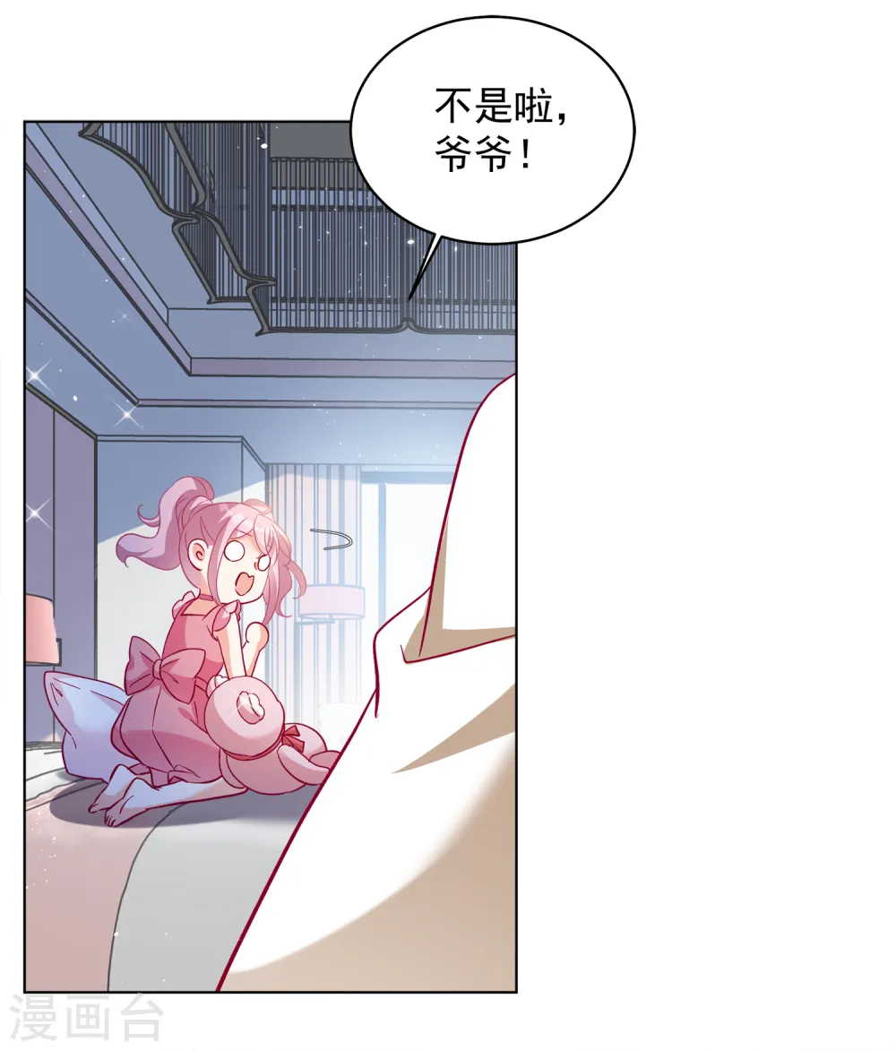 第212话 转移焦点224