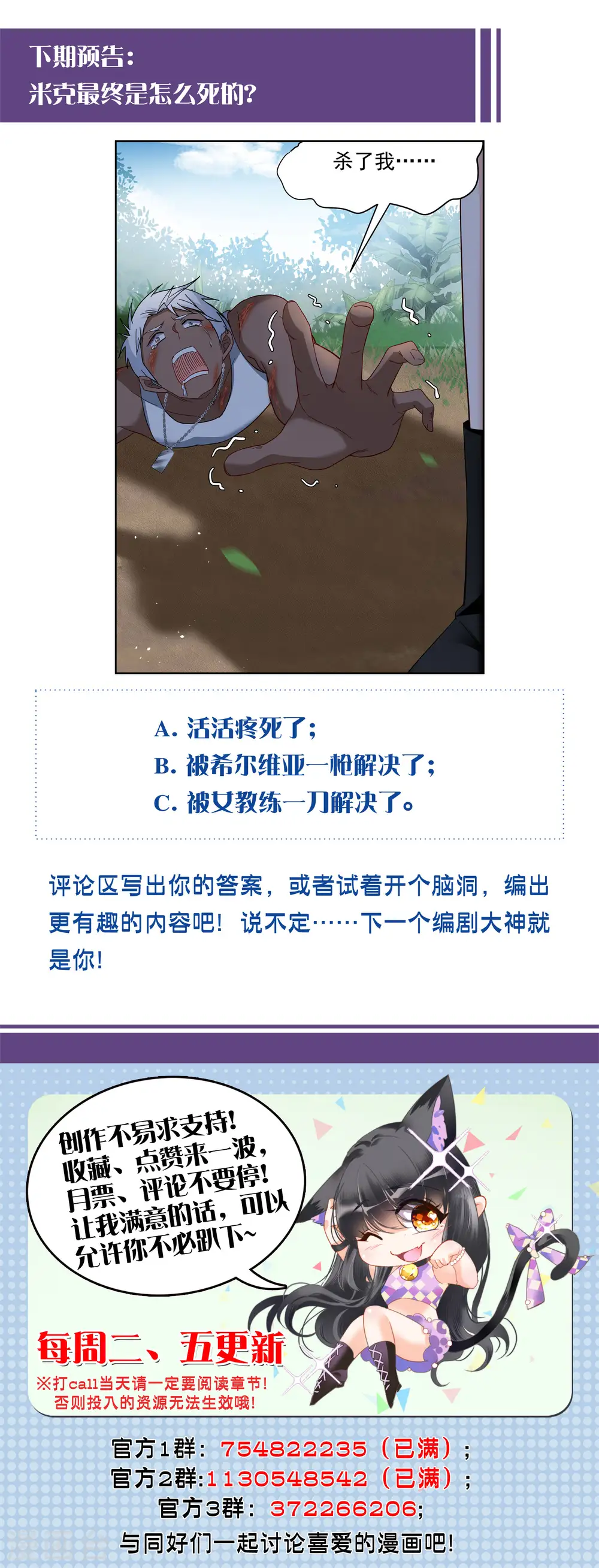 第294话 戏耍127