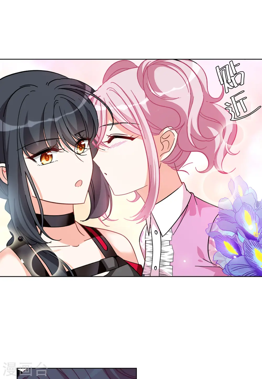 第134话 送给萌萌的礼物316
