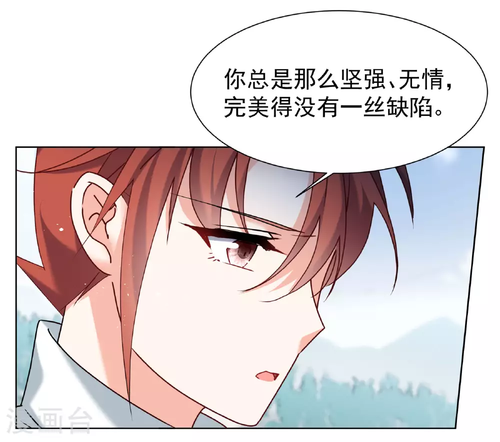 第326话 “新人”到来511