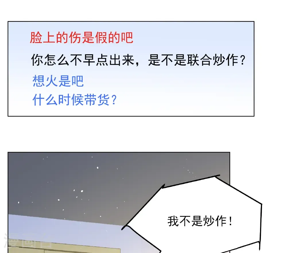 第335话 翻身仗214