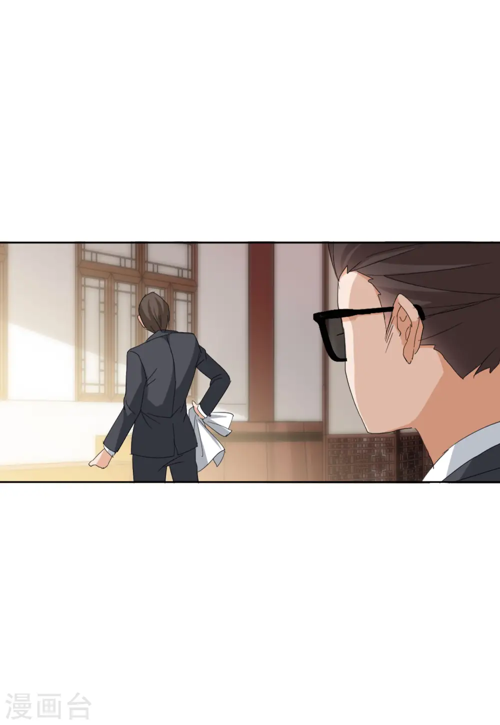 第69话 再遇33