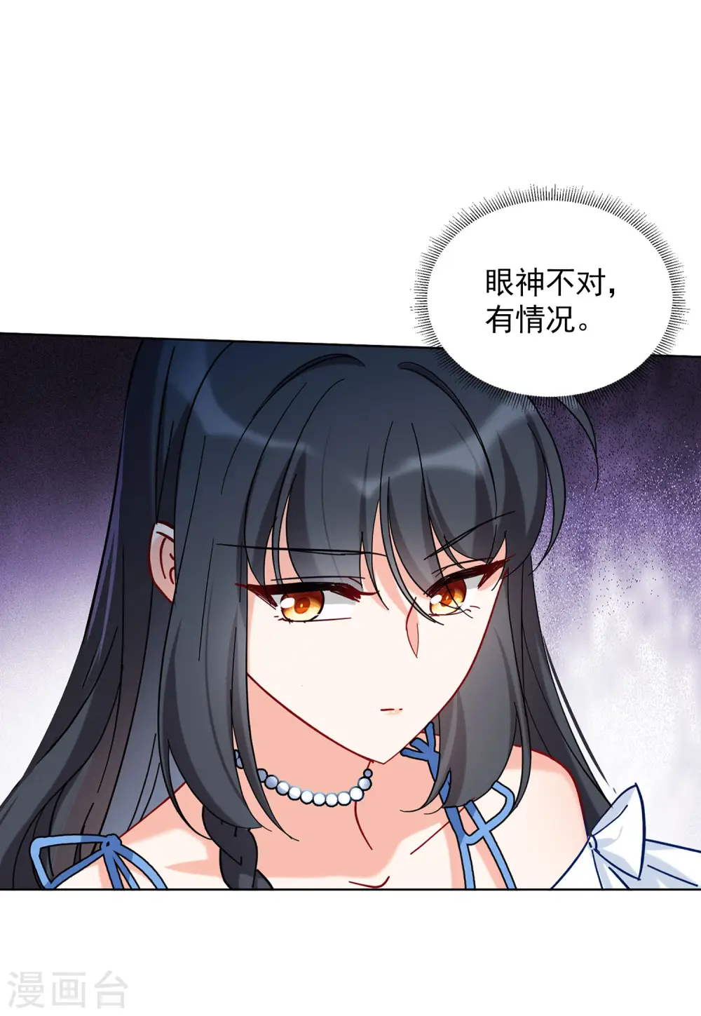 第156话 自寻死路120
