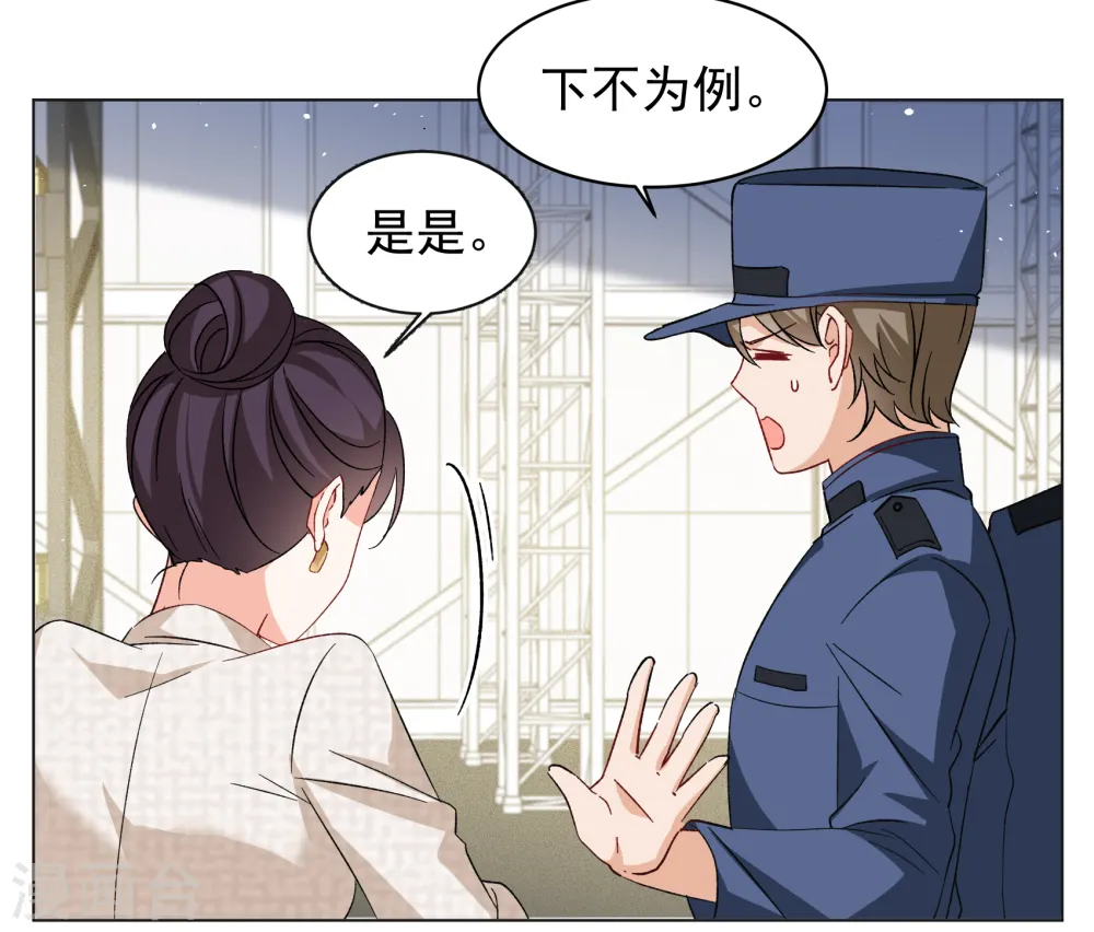 第316话 噩梦再临212