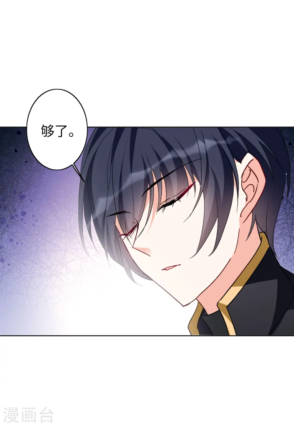 第66话 狗咬狗318