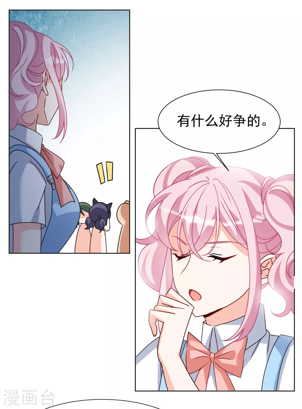 第274话 逃生游戏22
