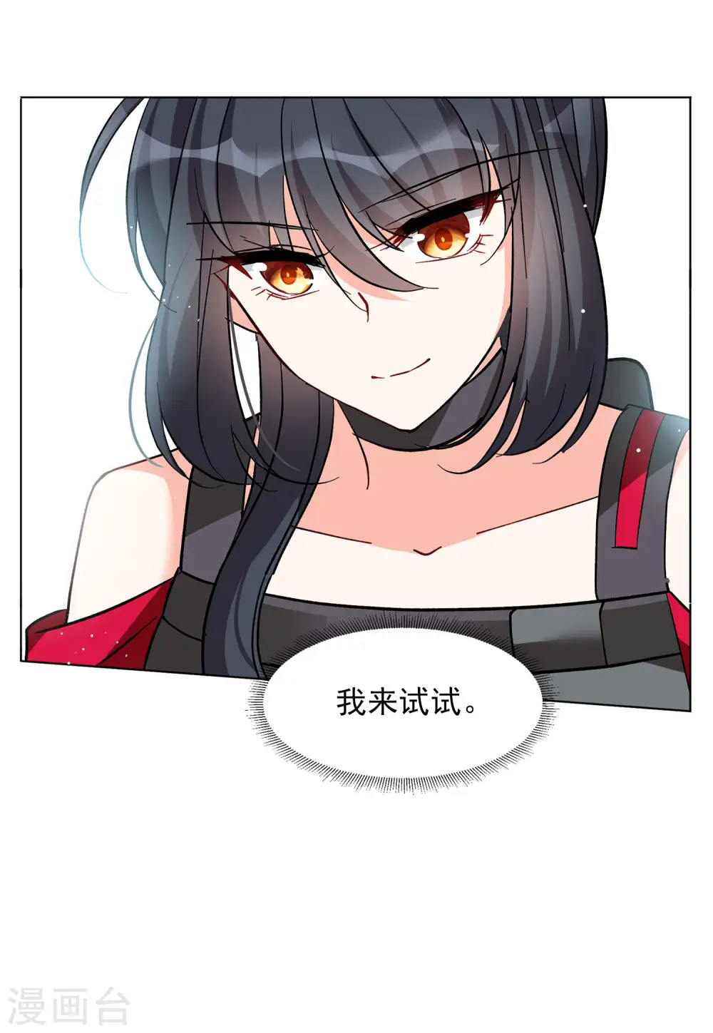 第124话 飞车救人321