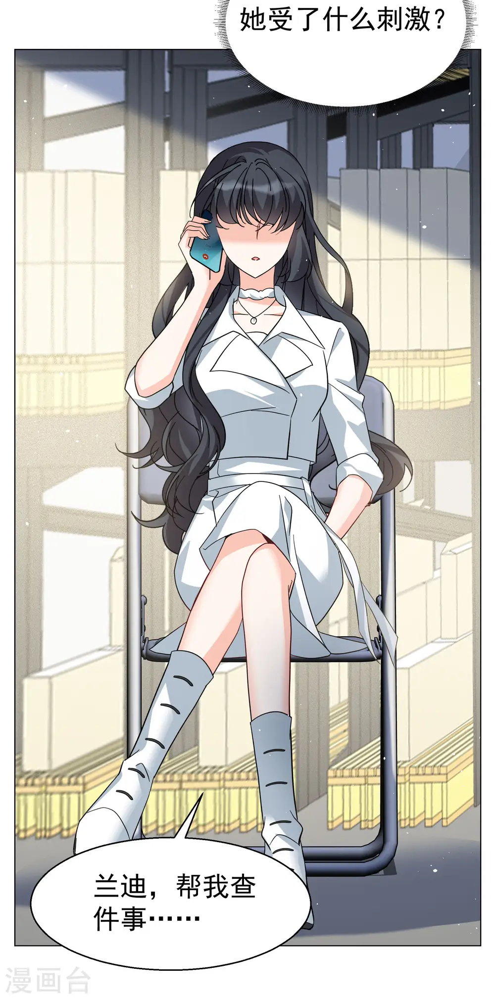 第301话 回归剧组216