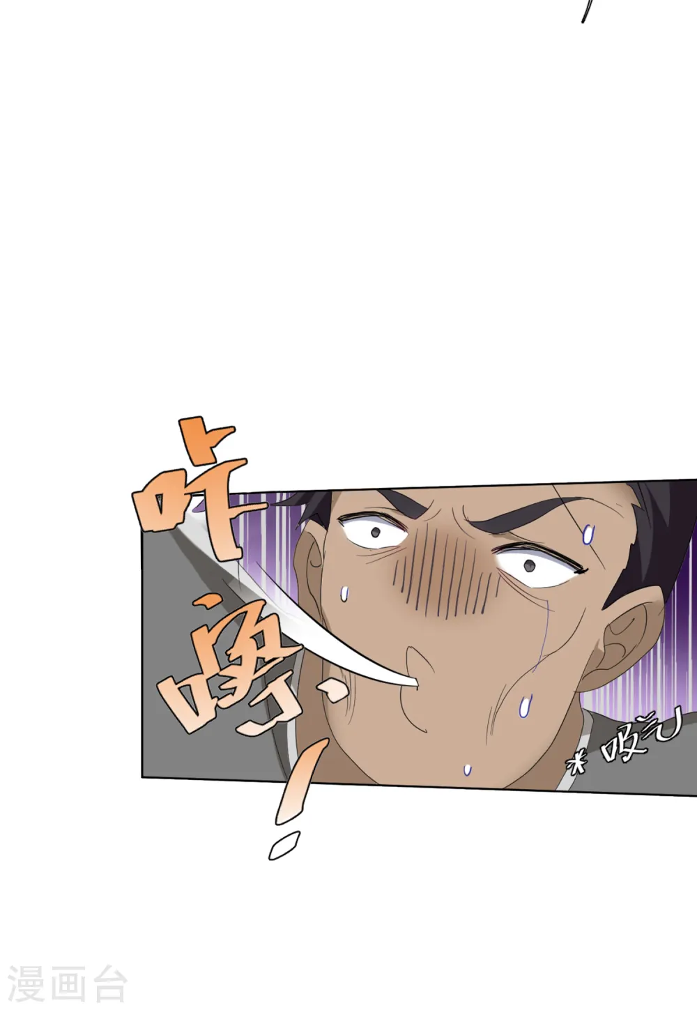 第72话 履行约定25