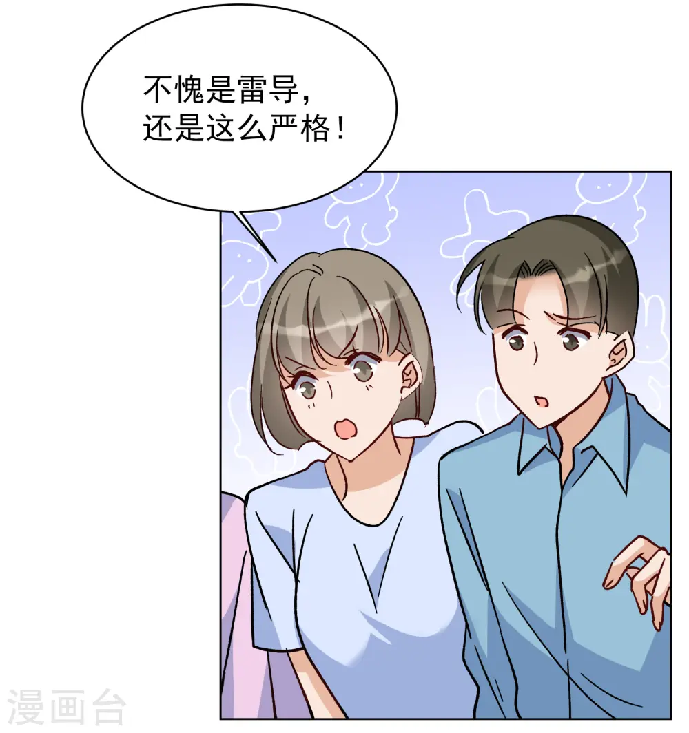 第252话 你对我的力量一无所知39