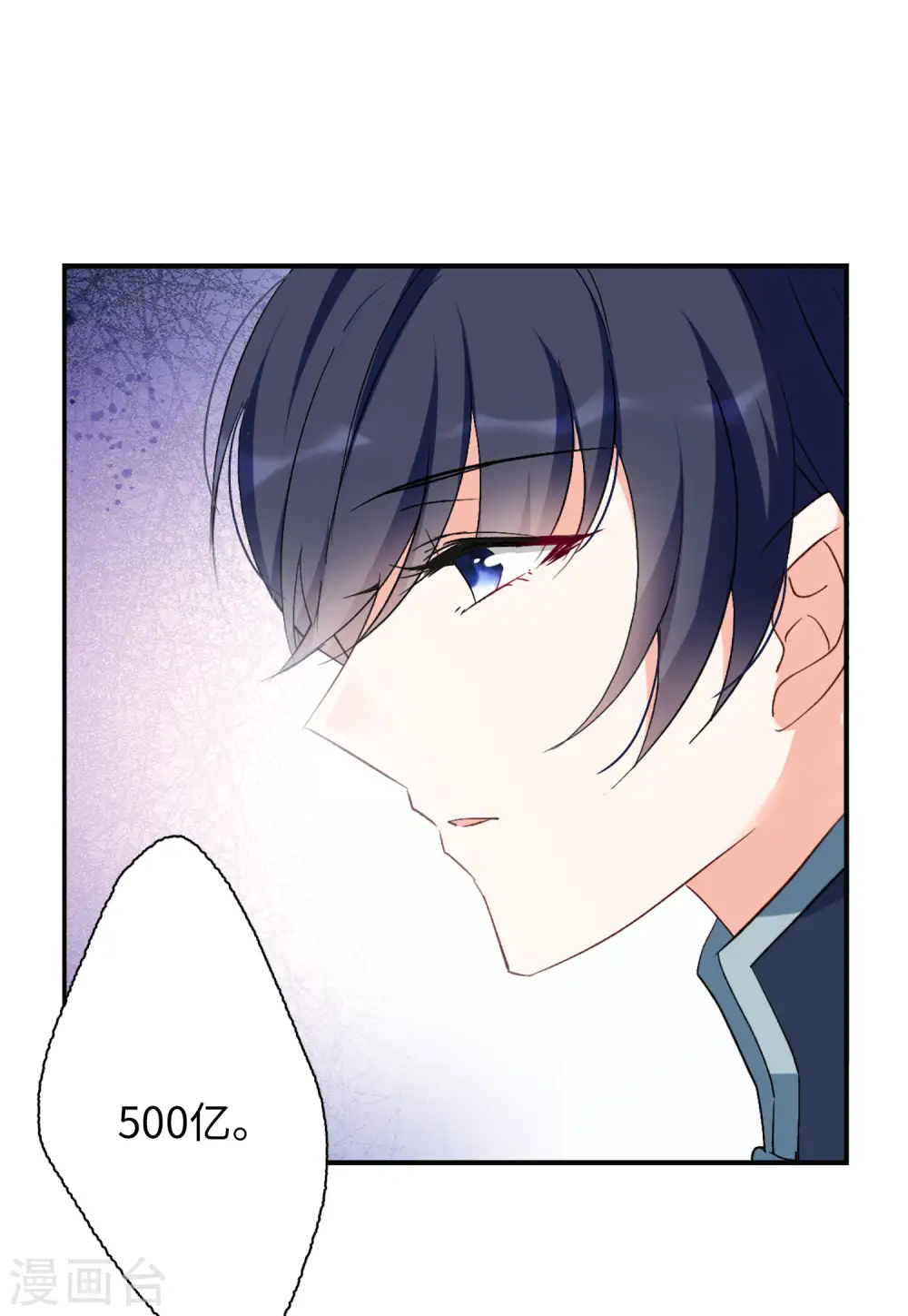 第75话 竞拍获胜128