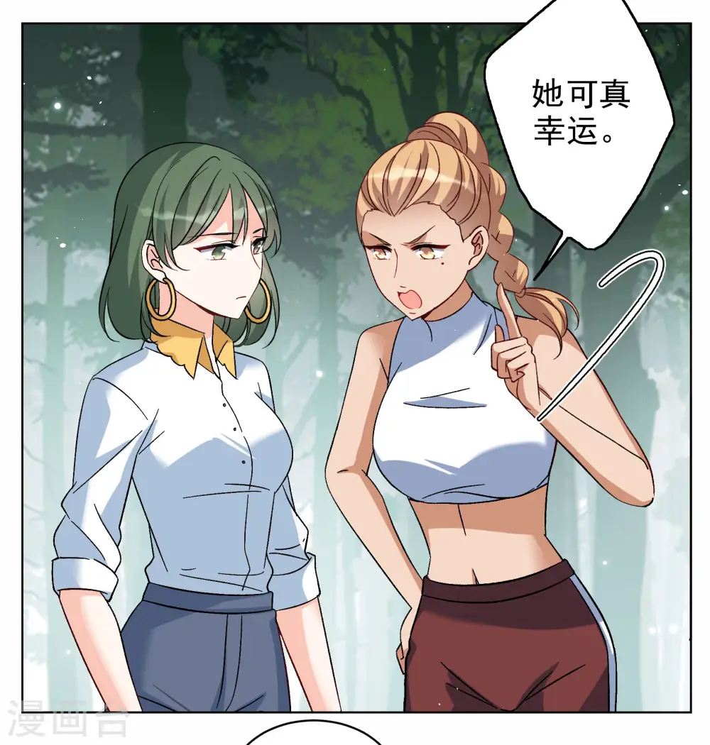 第279话 各显神通17