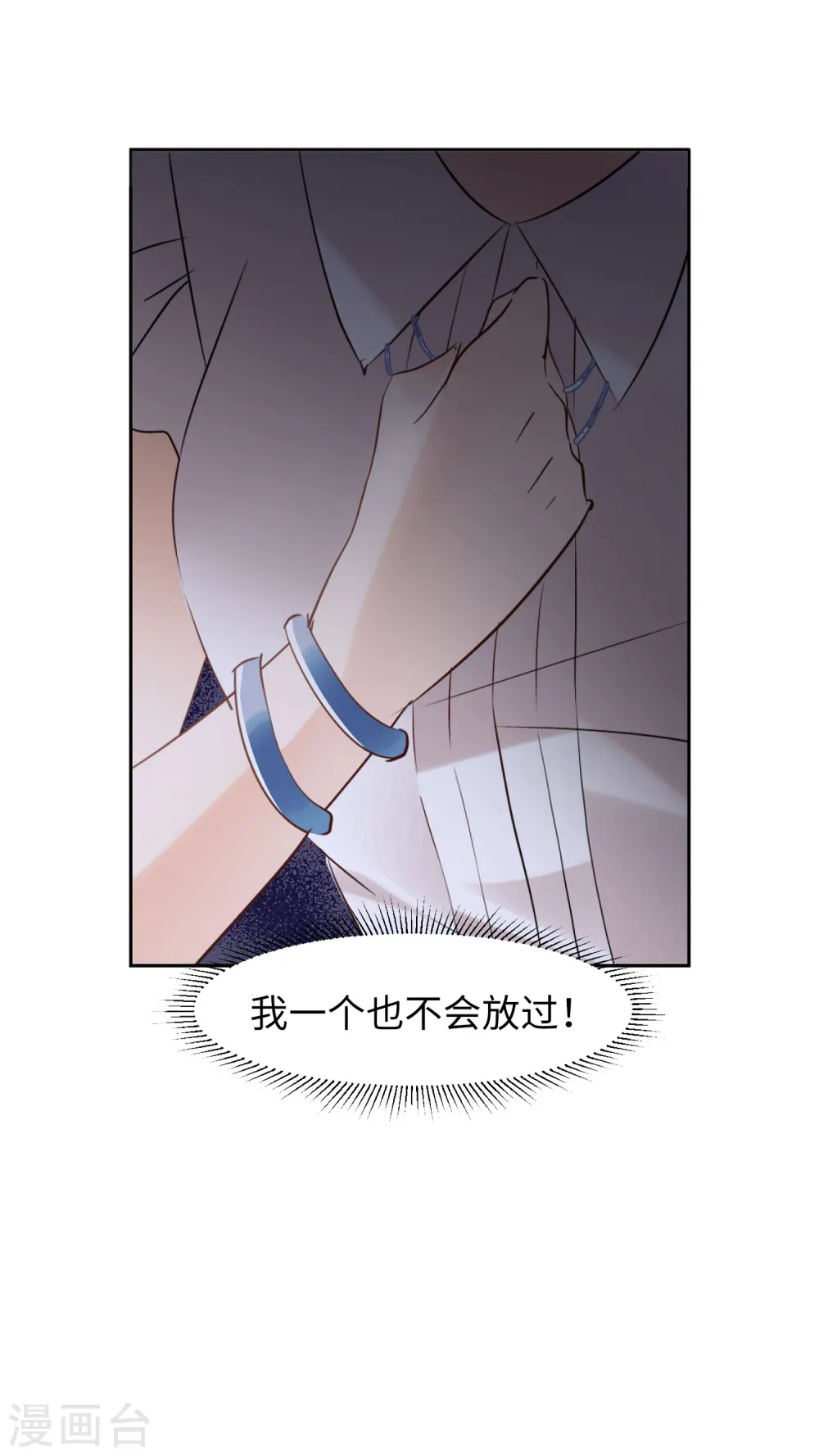 第28话 周韵仪的目的335
