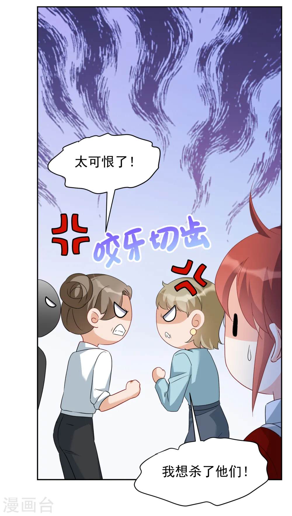 第243话 受难318