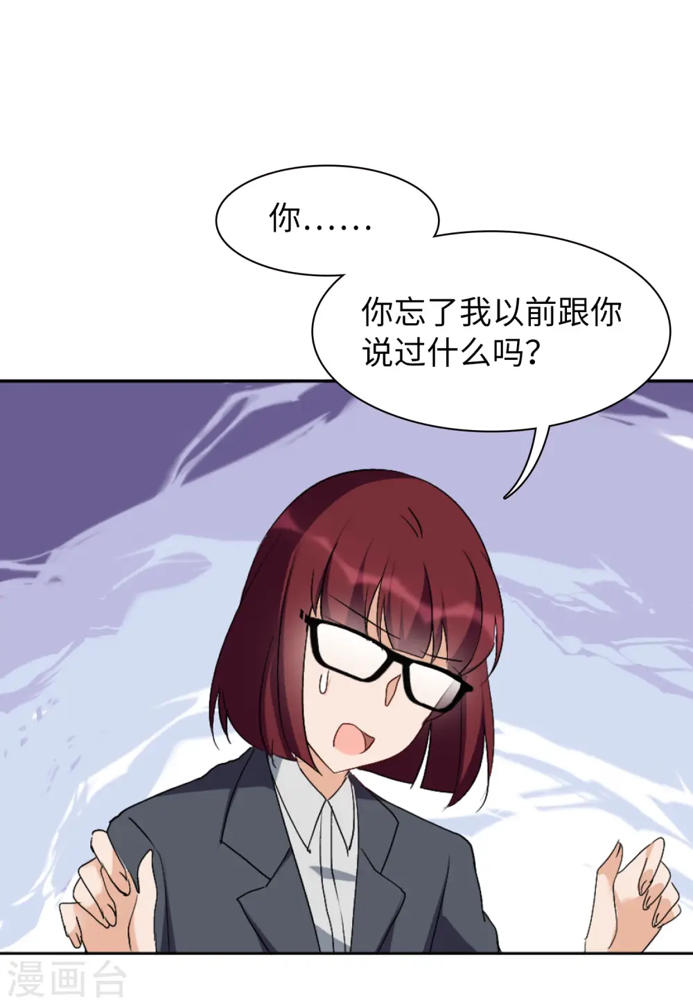 第59话 深入魔窟26