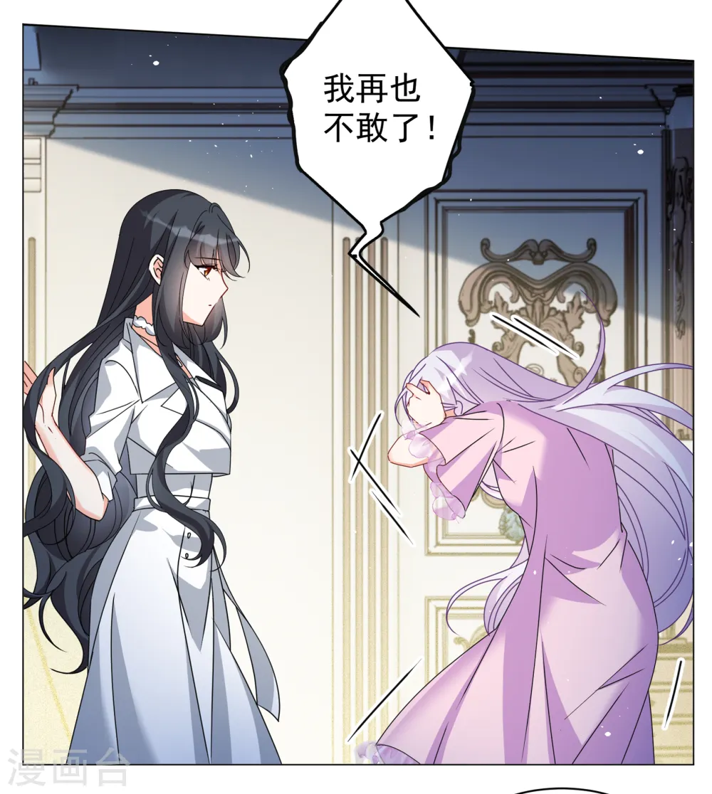 第318话 噩梦再临417