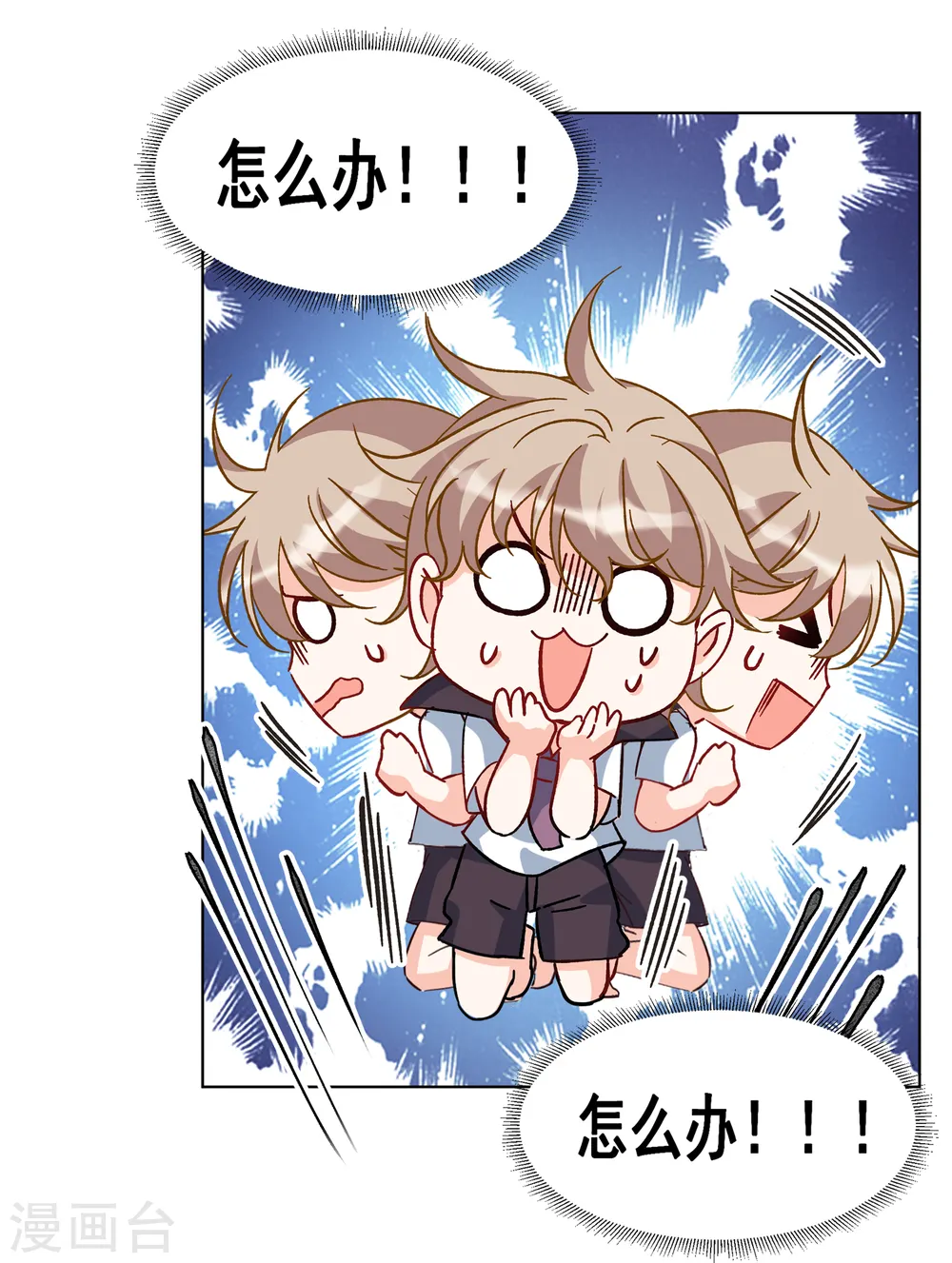 第222话 煽风点火316
