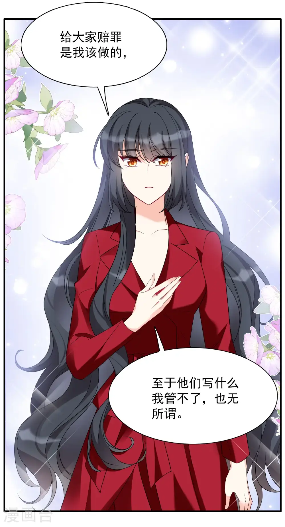 第332话 黑白颠倒128