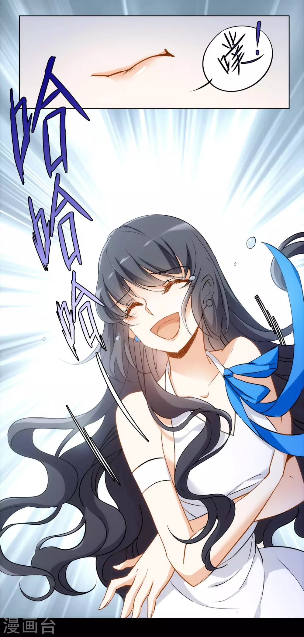 第0话1 你好，渣男8