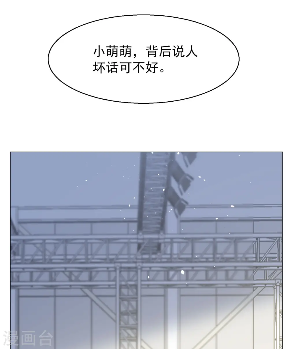 第261话 月下诉情326