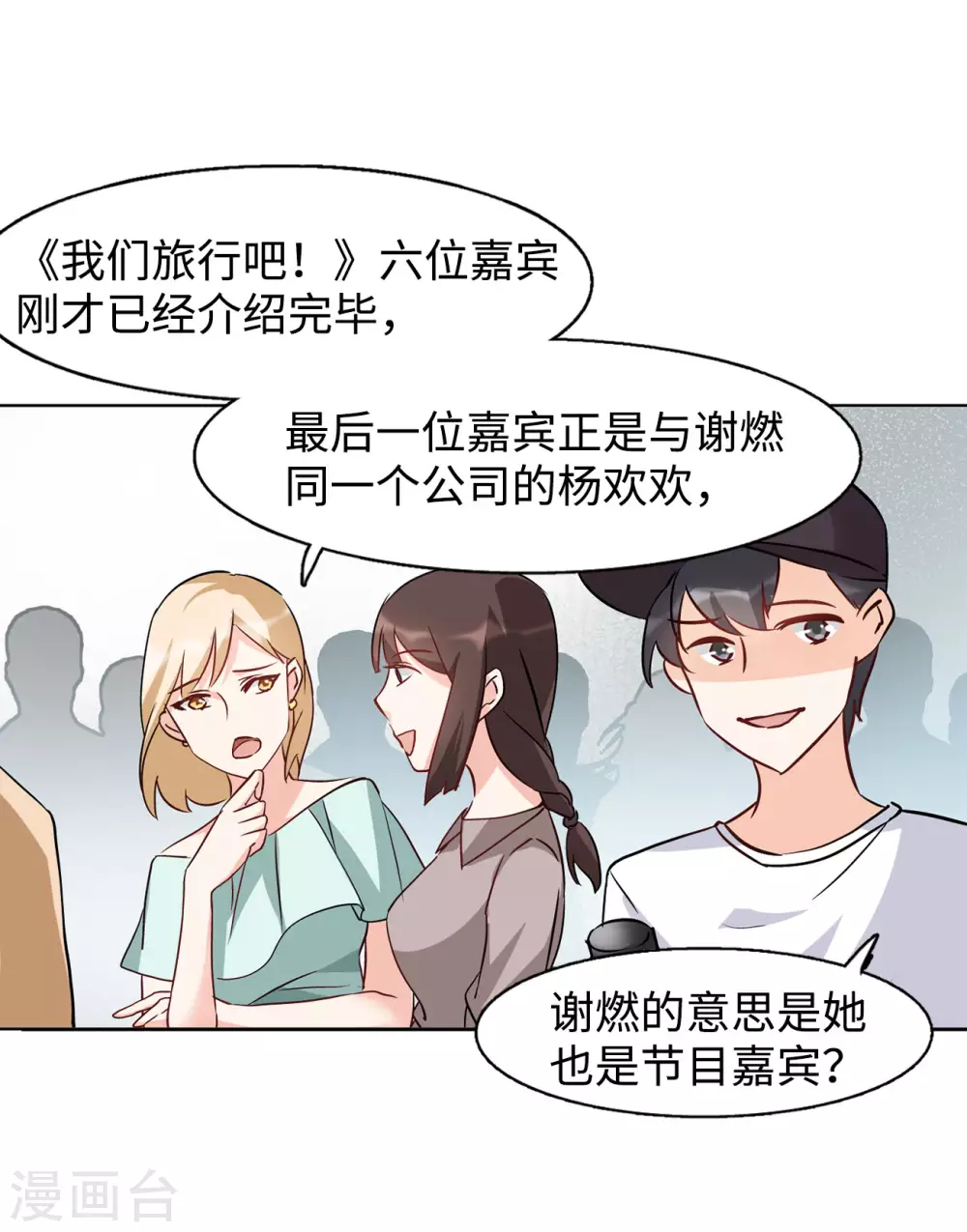 第13话 竹篮打水143