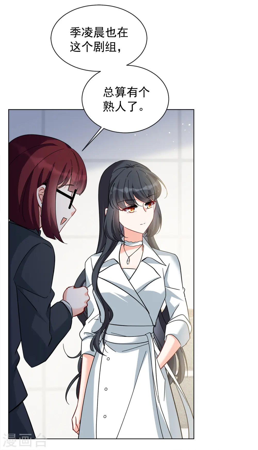 第219话 意想不到的人312