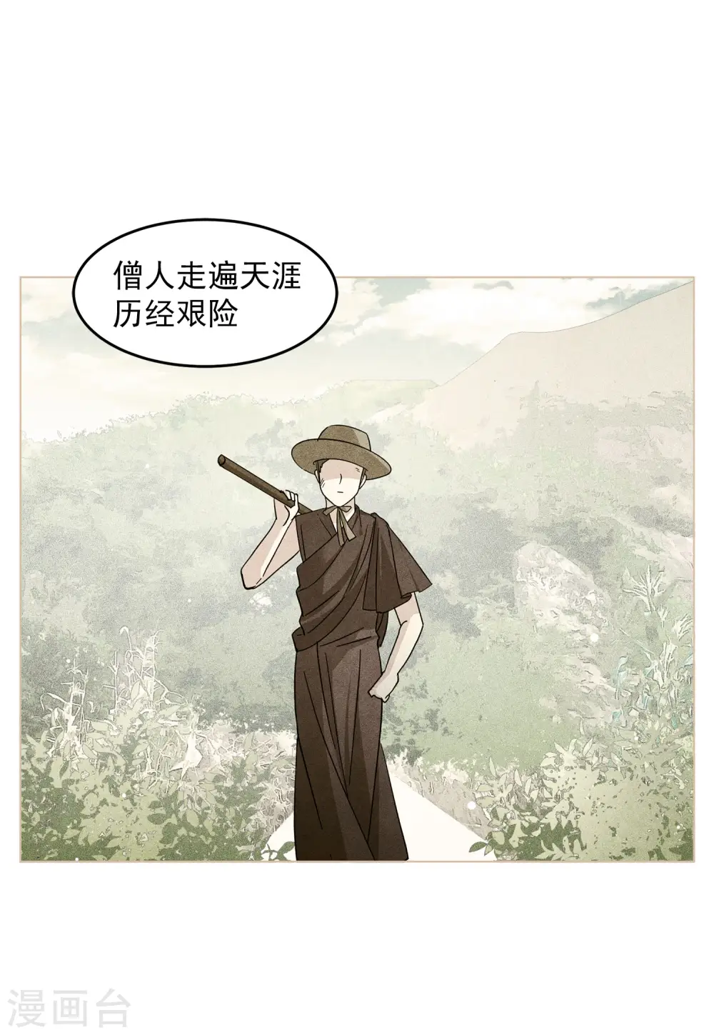 第136话 星钻226