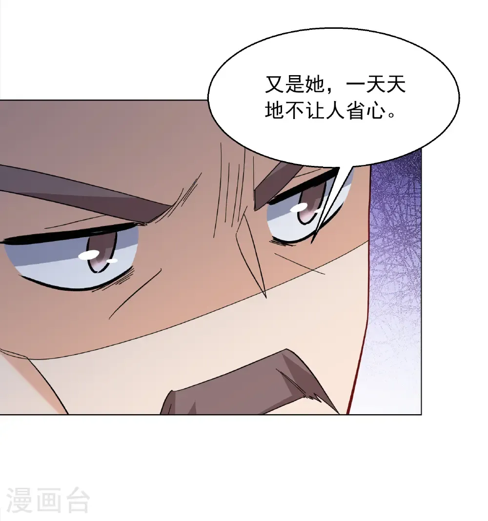 第334话 翻身仗19