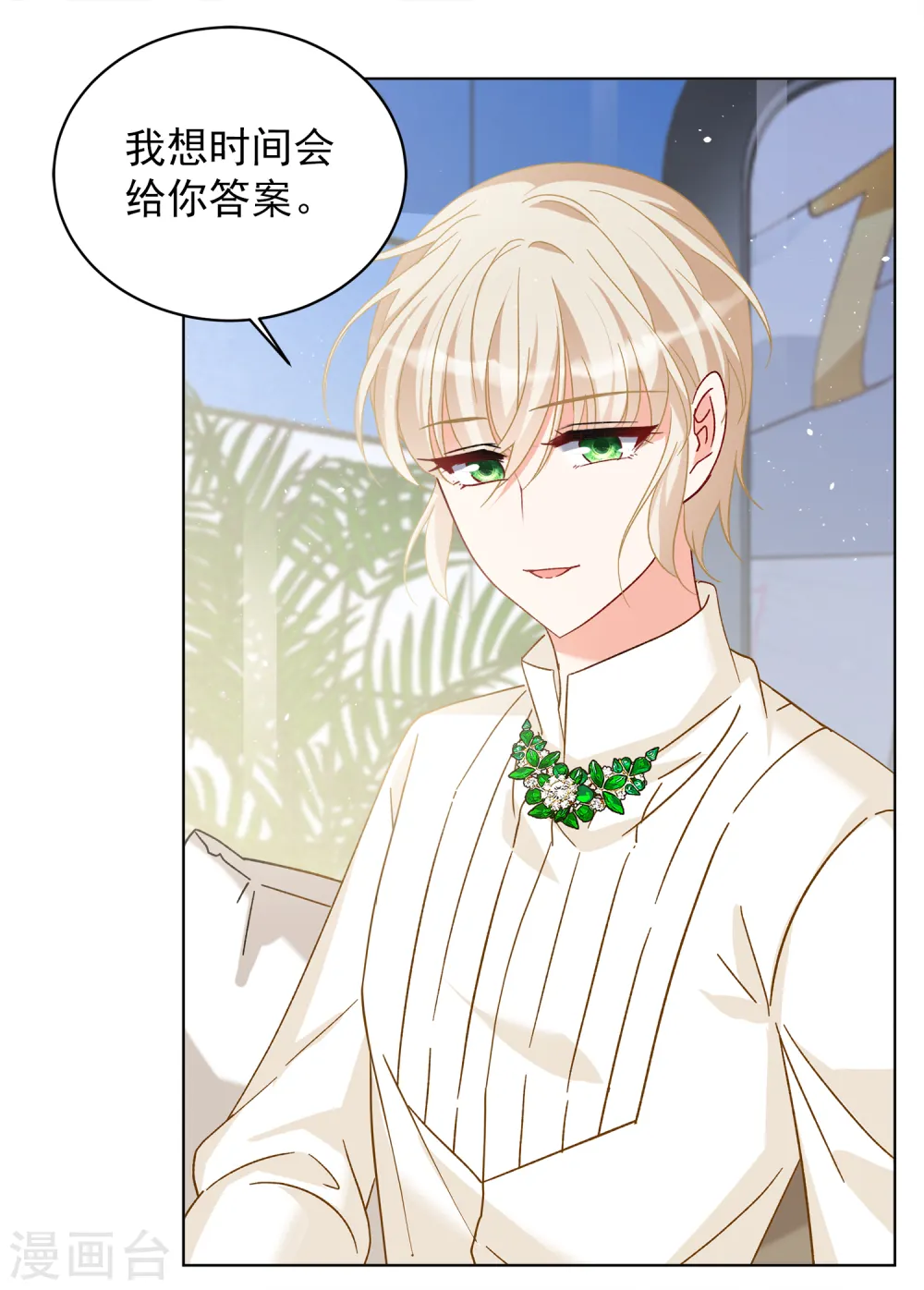 第210话 广告播出319