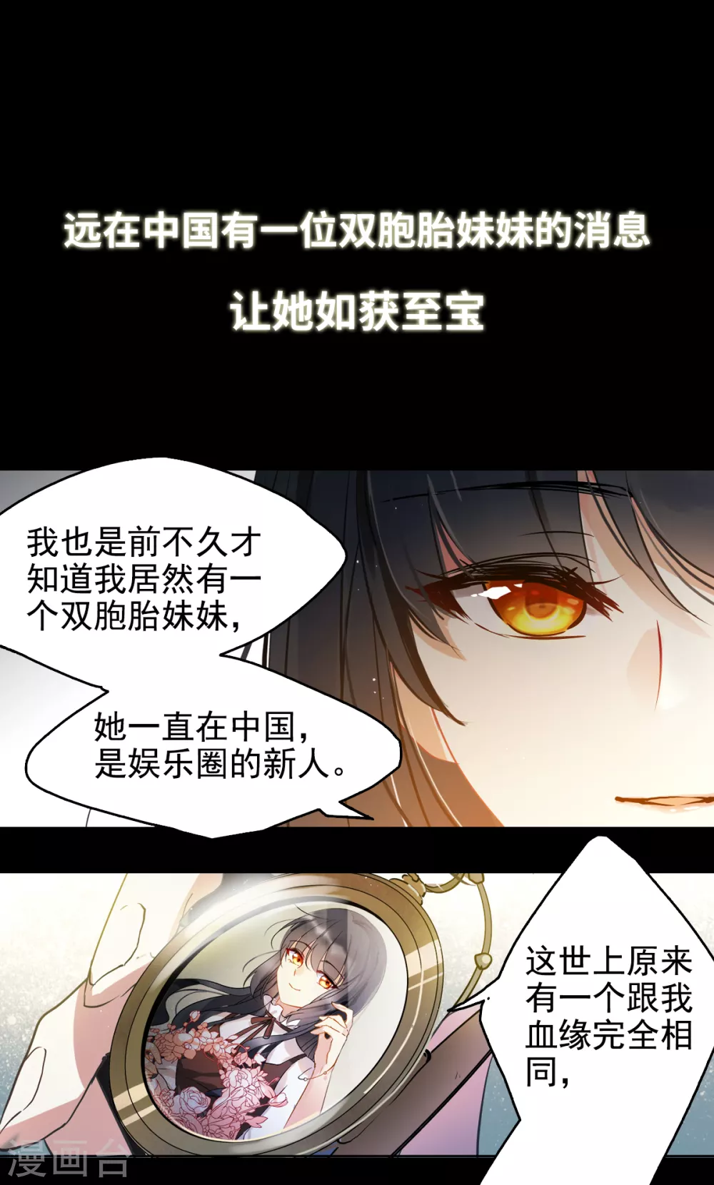 序章1