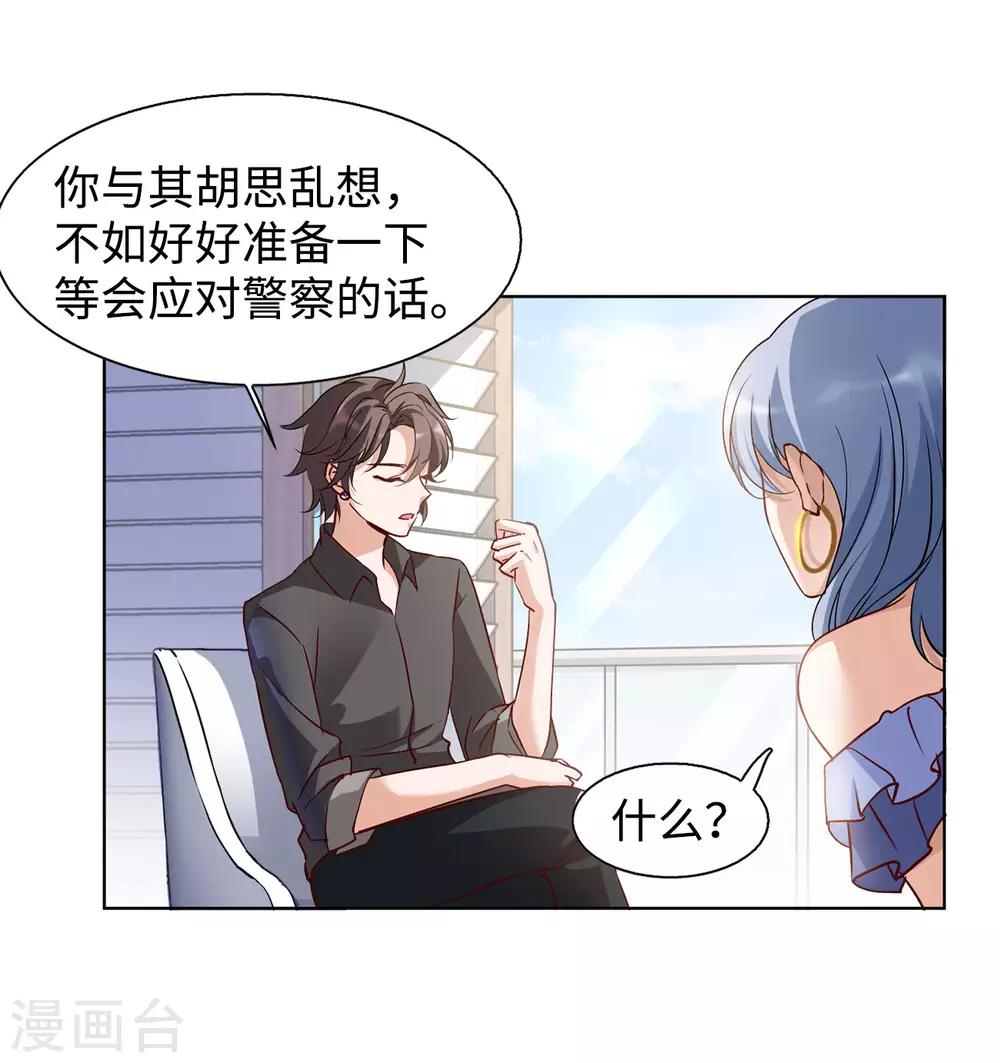 第13话 竹篮打水122