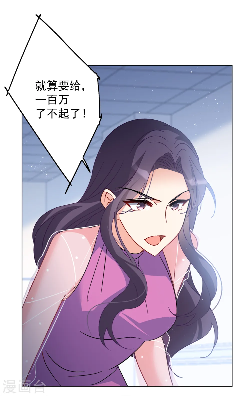 第183话 打脸不能停35