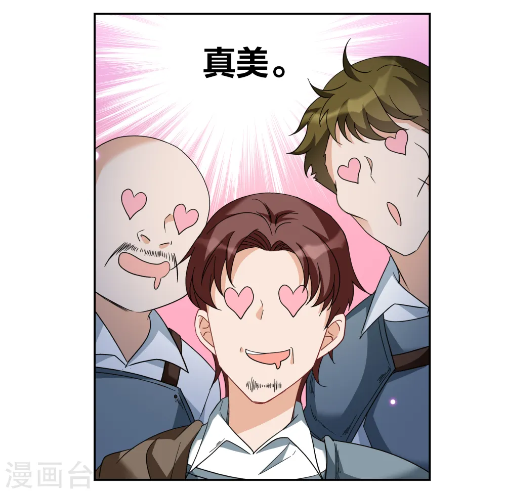 第243话 受难32