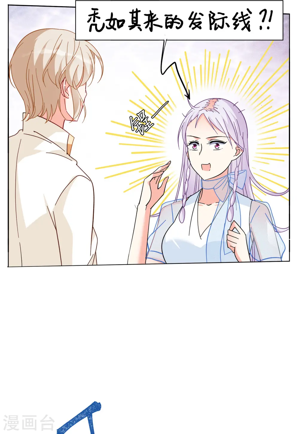 第147话 不速之客119