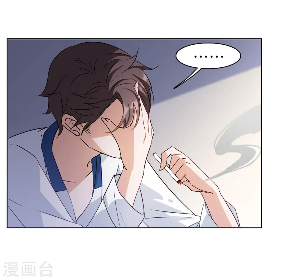 第18话 黑上热搜117