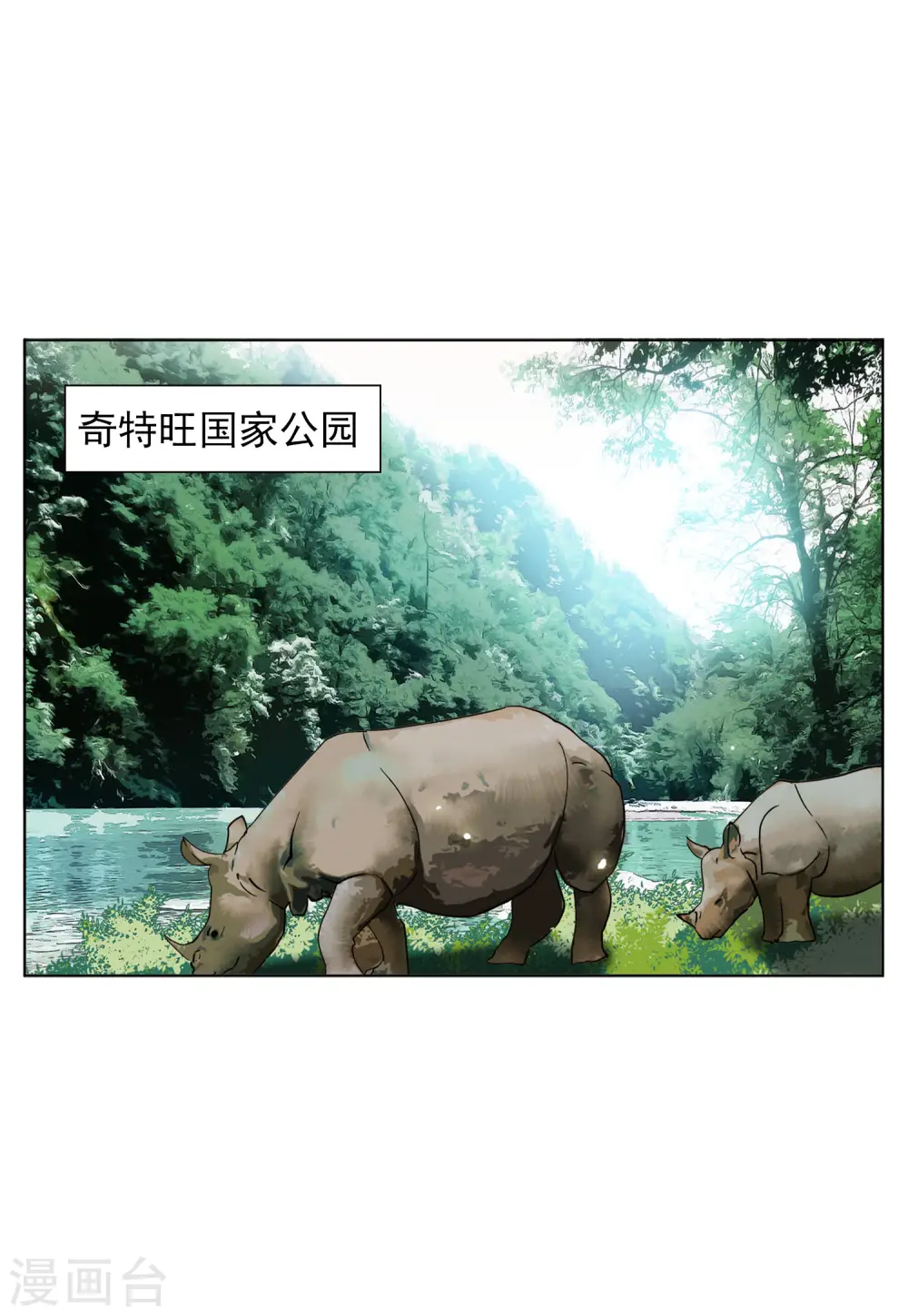 第106话 装X的正确方式313
