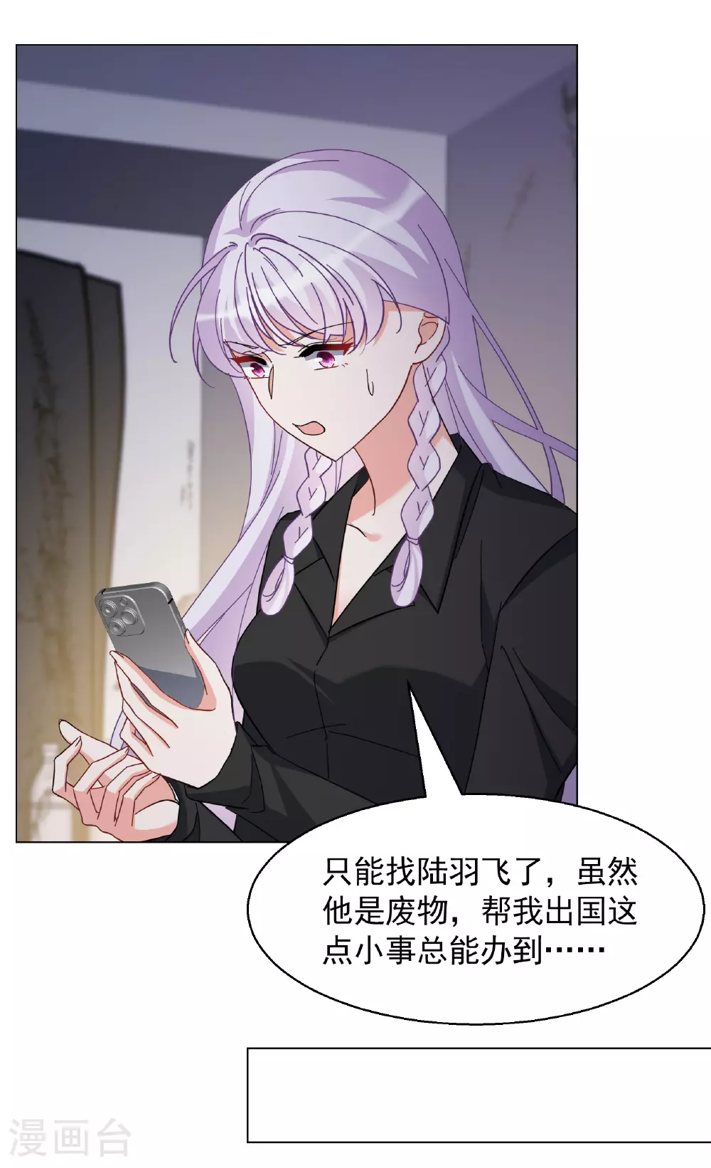 第328话 弃子212